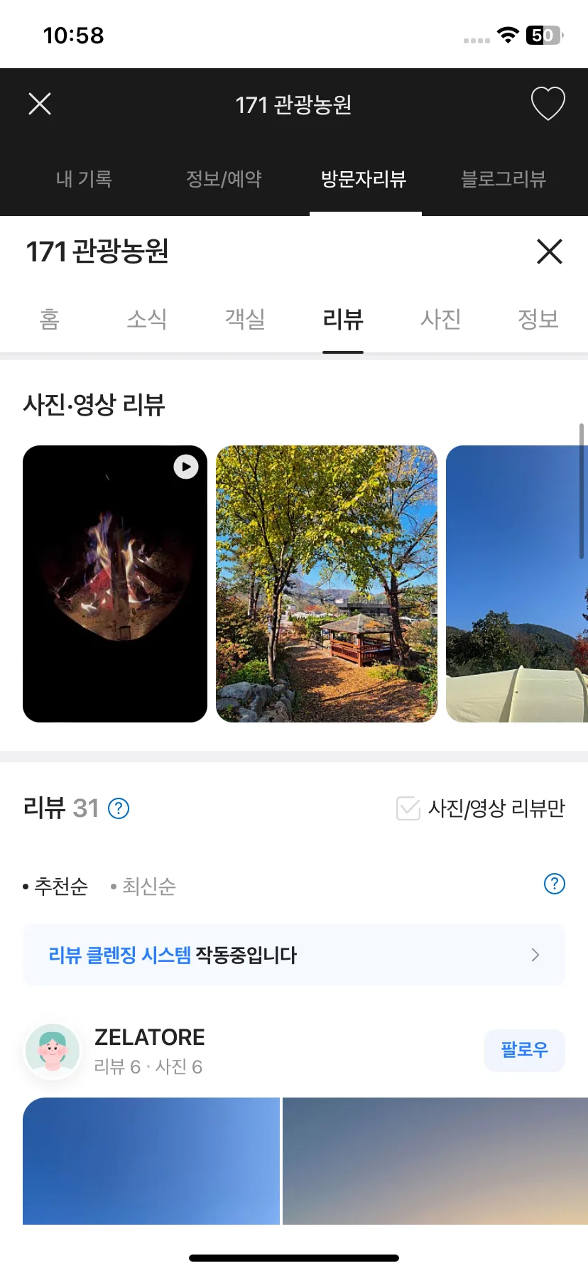 Test Image 22